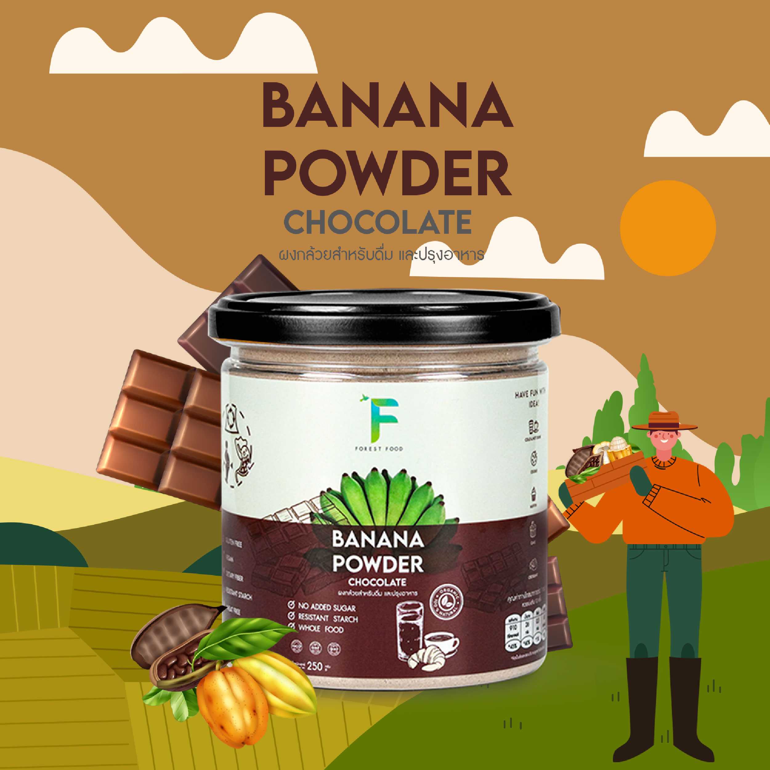 Banana Powder Chocolate 250 G.