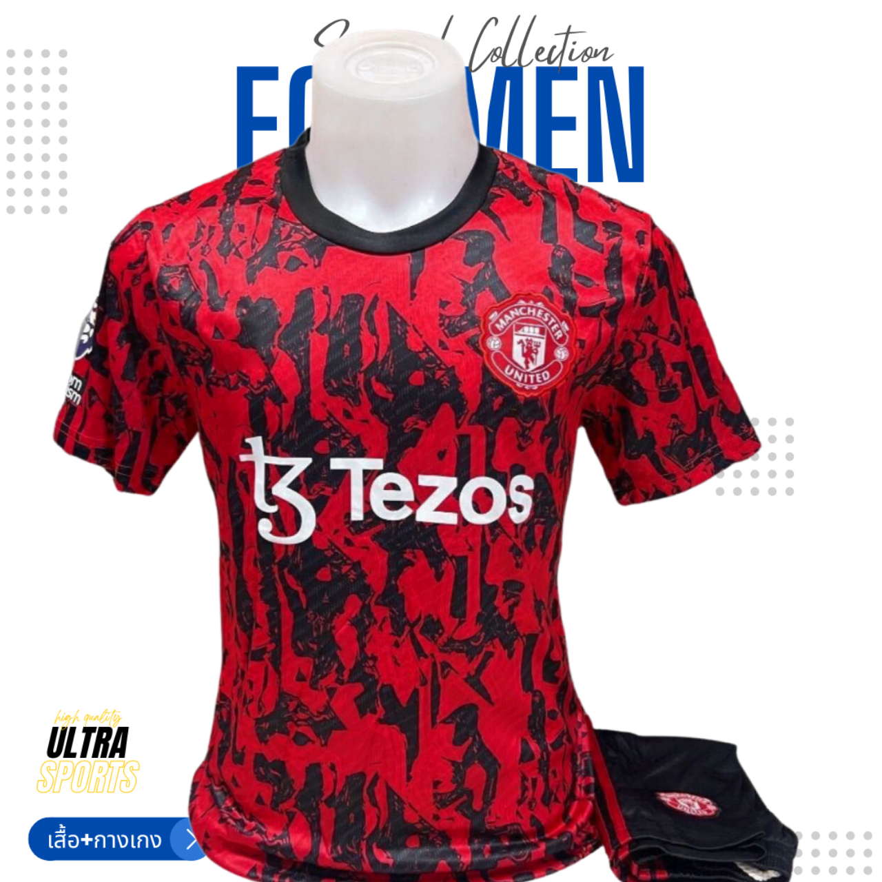 ชุดบอล Manchester United สีแบบที่ 26 ได้ทั้งชุด เสื้อบอล เสื้อฟุตบอล ชุดบอล