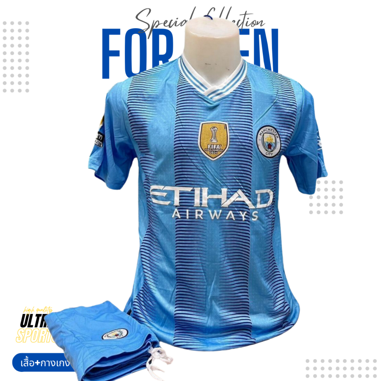 ชุดบอล Manchester City สีฟ้าลาย ได้ทั้งชุด เสื้อบอล เสื้อฟุตบอล ชุดบอล