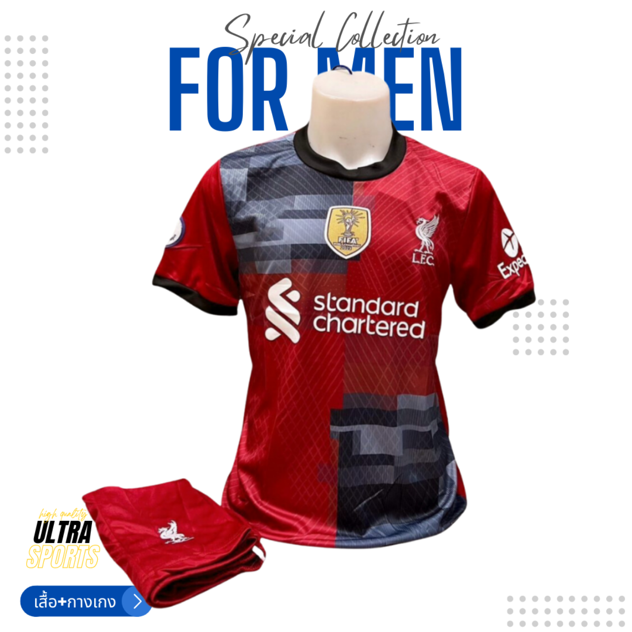 ชุดบอล Liverpool สีแบบ 20 ได้ทั้งชุด เสื้อบอล เสื้อฟุตบอล ชุดบอล