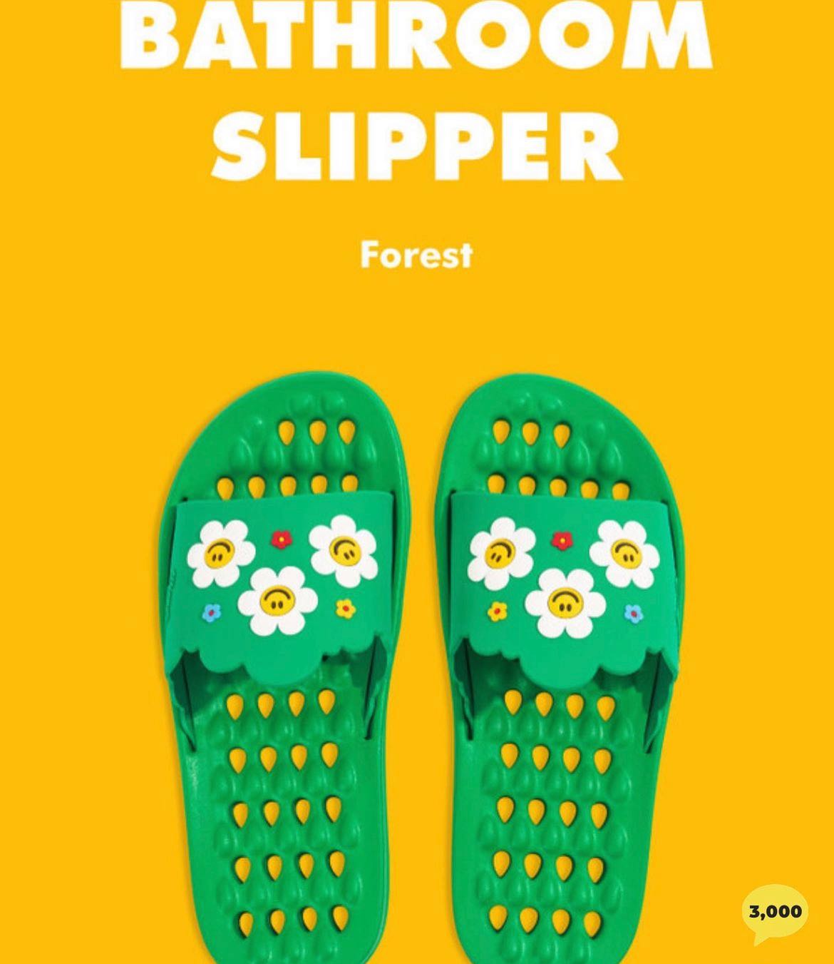  Korea WiggleWiggle  Bathroom Slipper - Forest   One Size - 27 cm