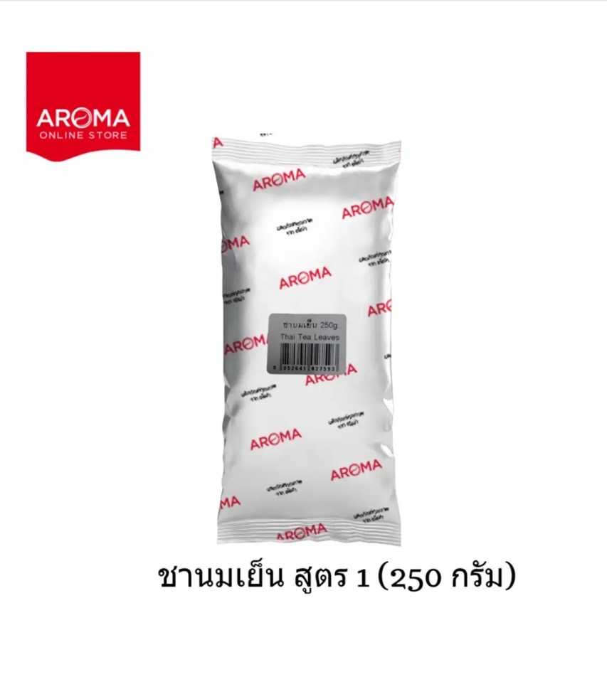 ชานมสูตร1 250กรัม