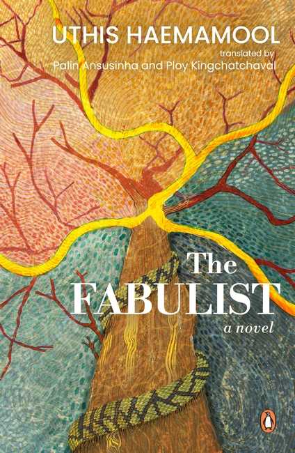 (Eng) The Fabulist, the novel by Uthis Haemamool อุทิศ เหมะมูล (นวนิยาย จุติ ภาคอังกฤษ)