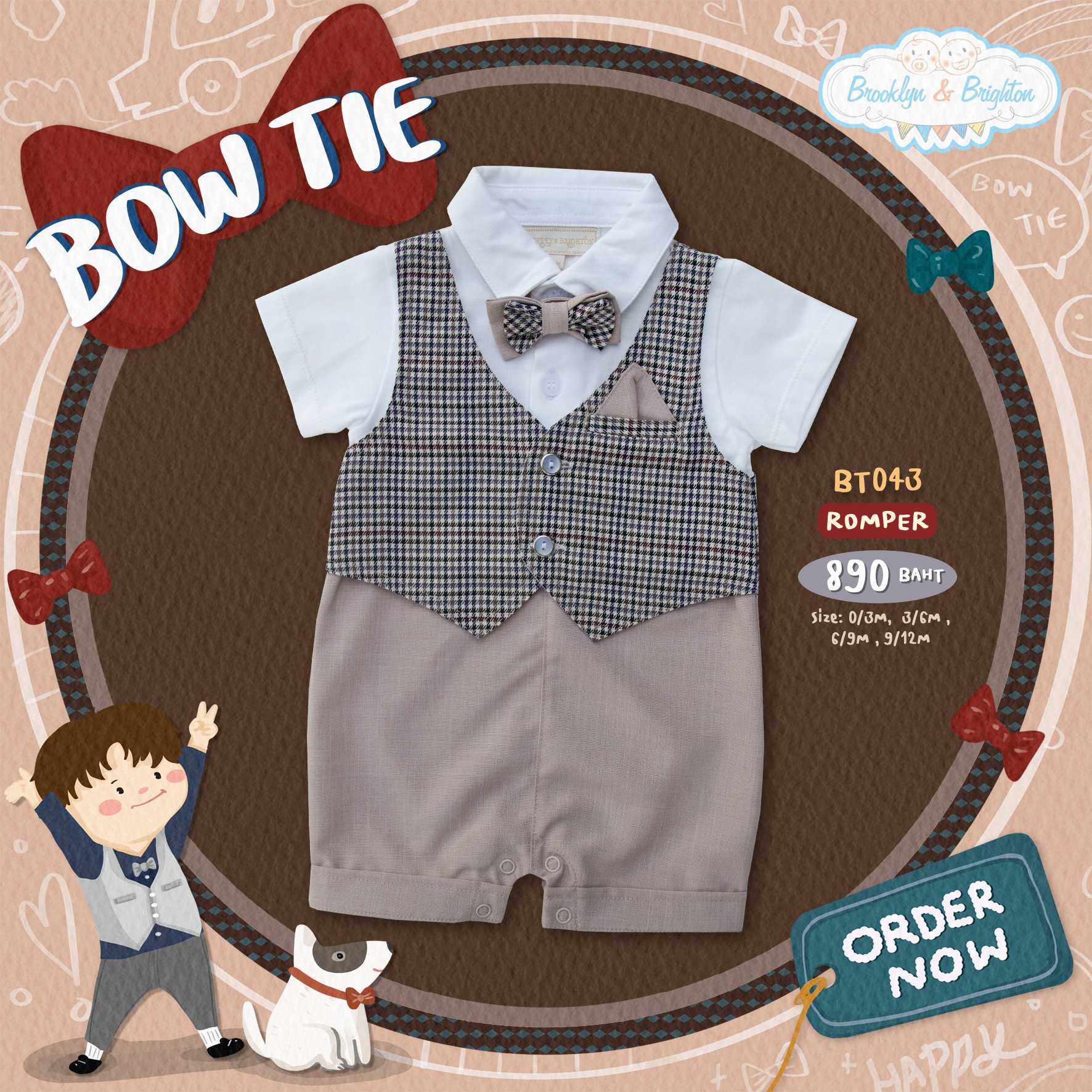 Bow Tie / ชุดออกงาน ชุดสูทเด็ก - BT043 - Romper ครีมขาว/น้ำตาลเทาตาราง ขายดีตลอดกาล