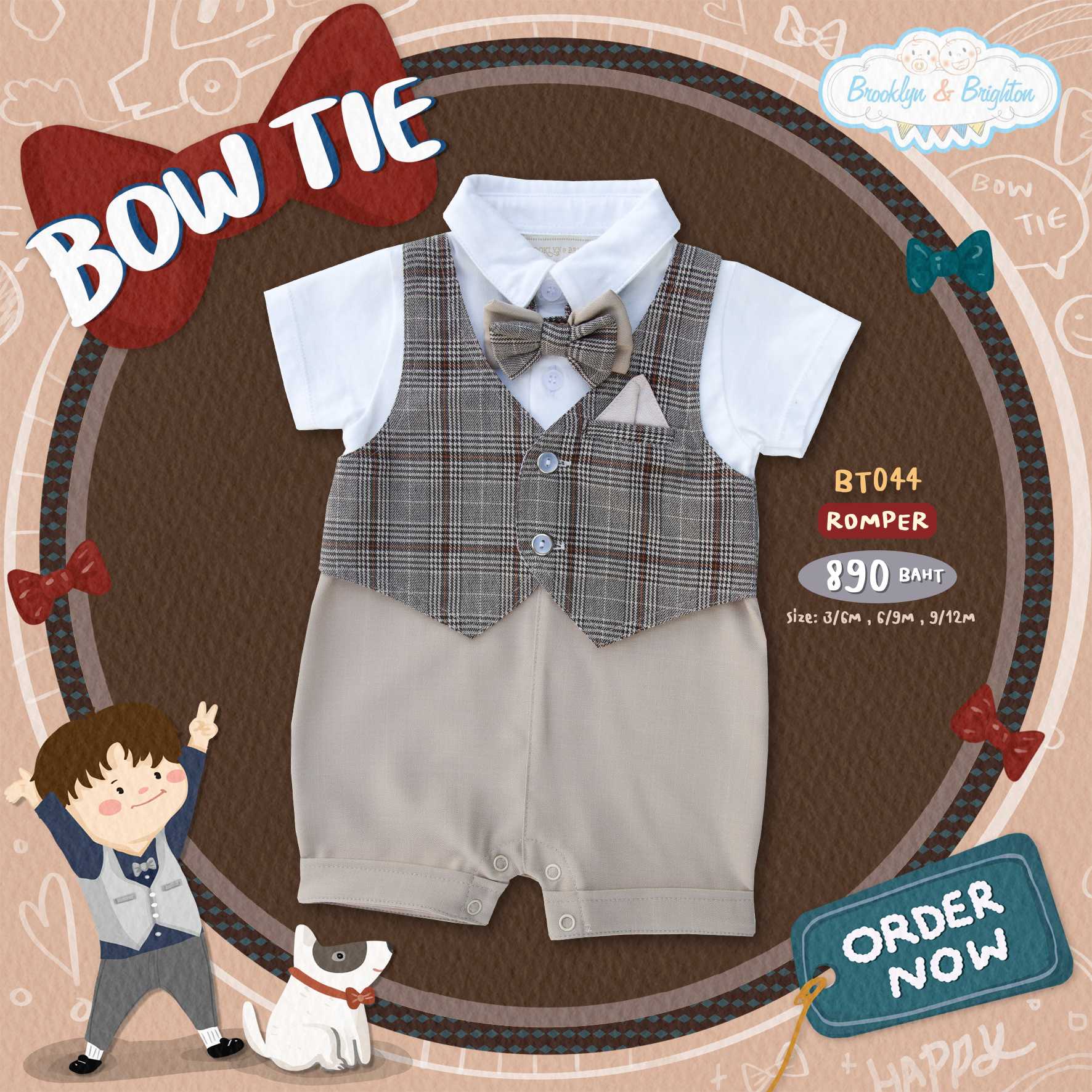 Bow Tie / ชุดออกงาน ชุดสูทเด็ก - BT044 - Romper ครีมขาว/เบจเทาตาราง ขายดีตลอดกาล
