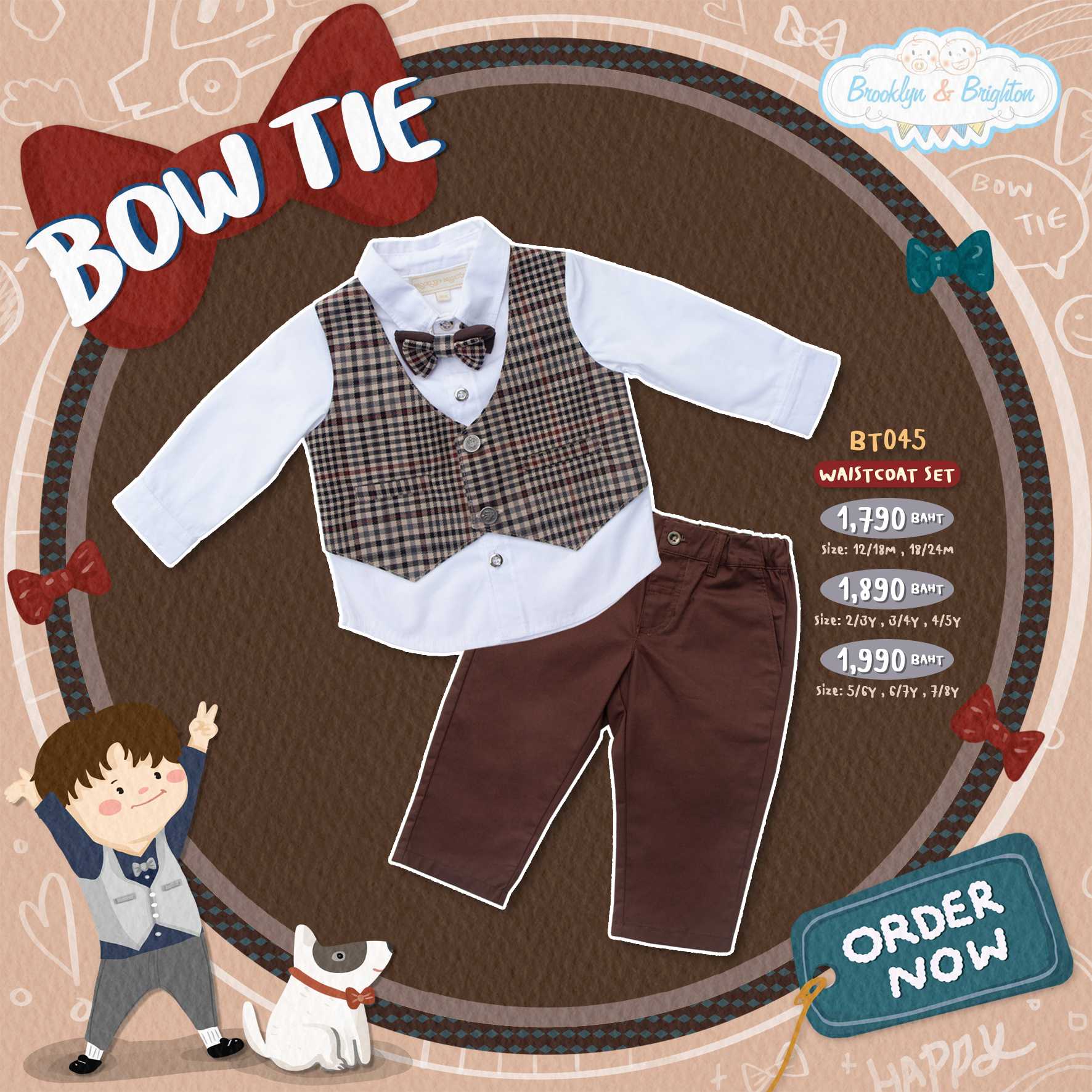 Bow Tie Waistcoat / ชุดออกงาน ชุดสูทเด็ก - BT045 - 2Pcs. Set ครีมขาว/น้ำตาลตารางเล็ก