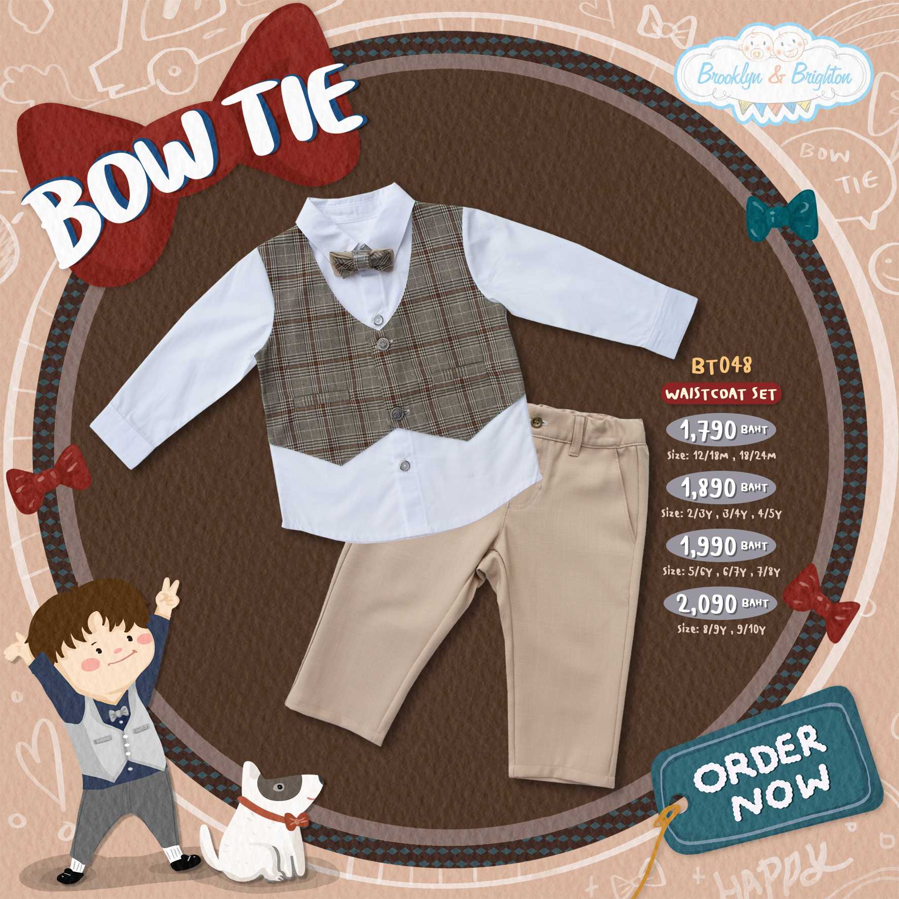 Bow Tie Waistcoat / ชุดออกงาน ชุดสูทเด็ก - BT048 - 2Pcs. Set ครีมขาว/เบจเทาตาราง ขายดีตลอดกาล