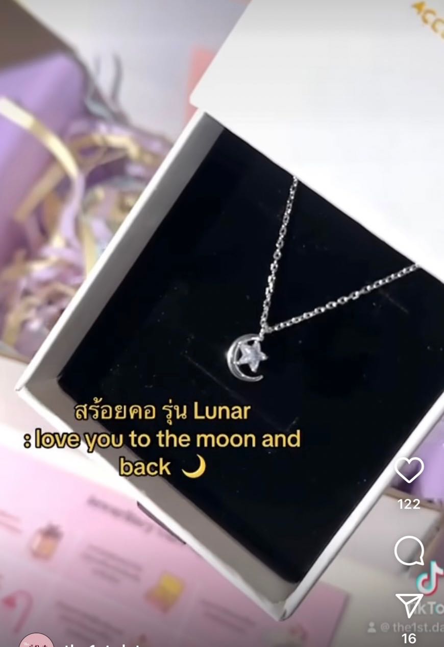 สร้อยคอรุ่น lunar-ส่งฟรี s925