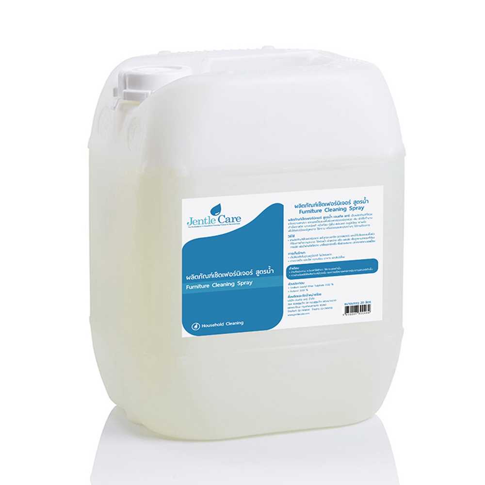 ผลิตภัณฑ์เช็ดเฟอร์นิเจอร์ สูตรน้ำ Furniture Cleaning Spray (ขนาด 20 ลิตร)