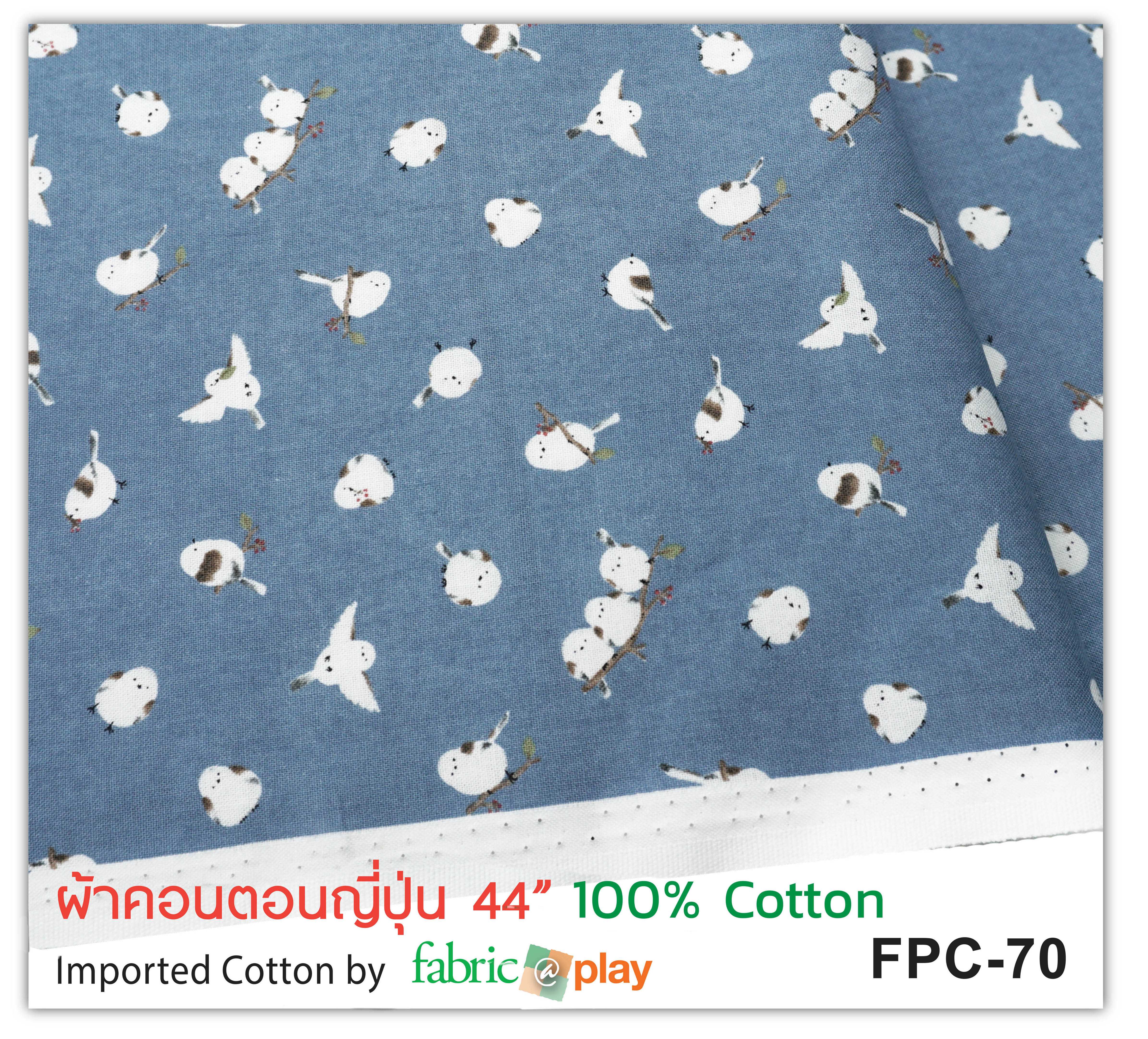 ผ้าคอตตอนญี่ปุ่น fabric@play FPC-70