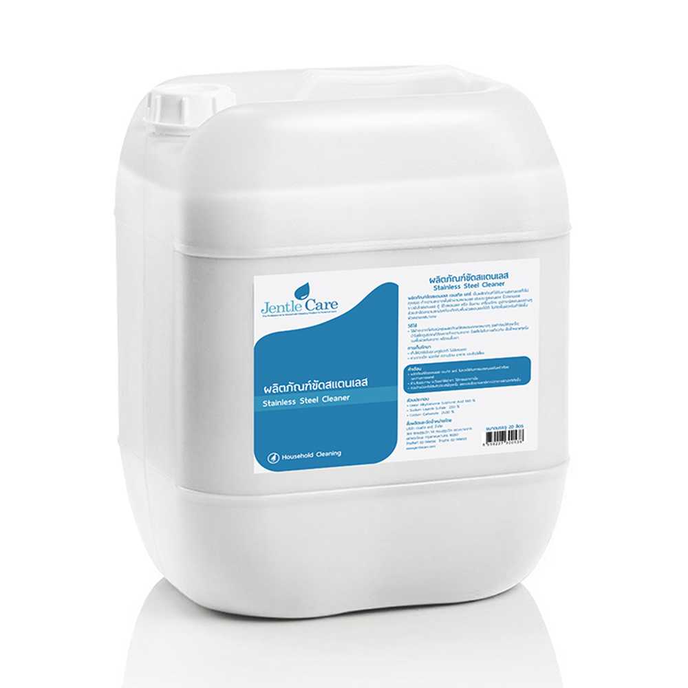 ผลิตภัณฑ์ขัดสแตนเลส Stainless Steel Cleaner (ขนาด 20 ลิตร)