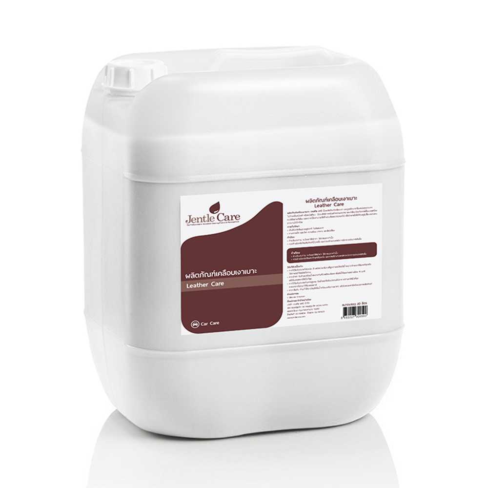 ผลิตภัณฑ์เคลือบเงาเบาะ  Leather Care (ขนาด 20 ลิตร)