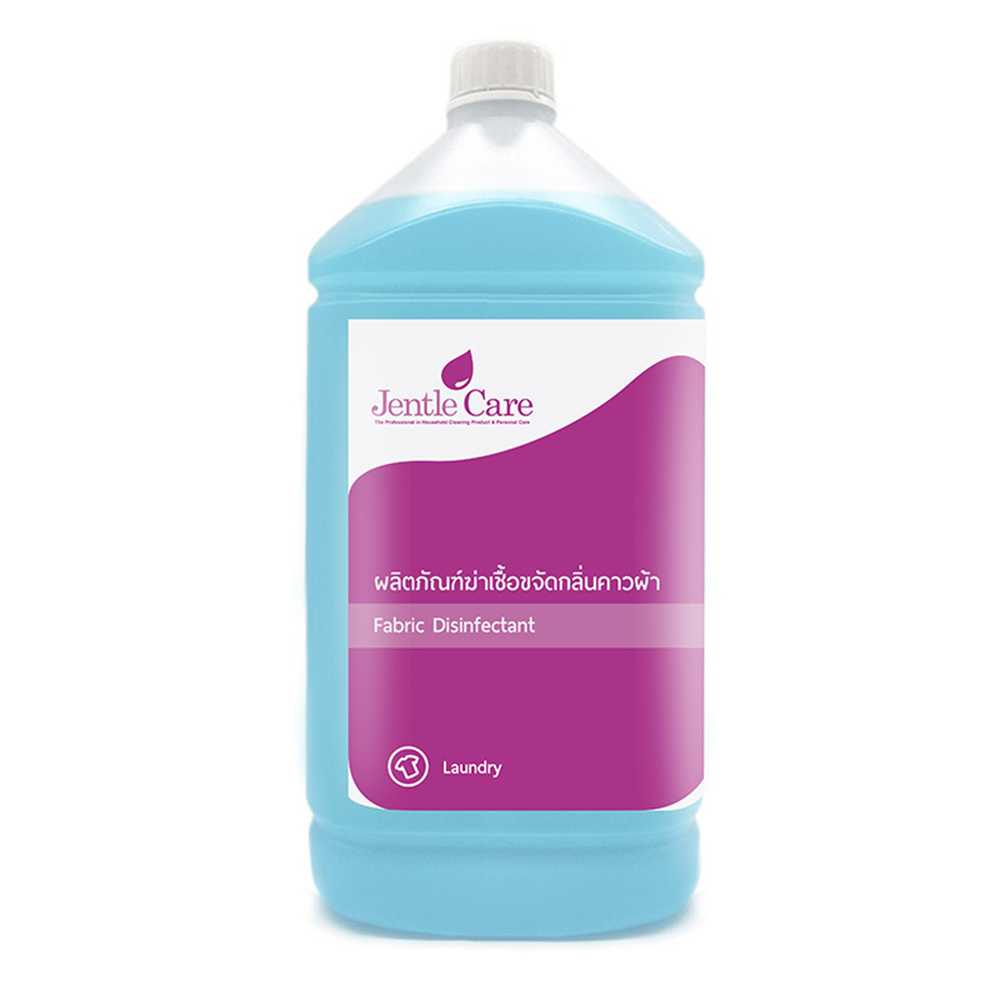 ผลิตภัณฑ์ฆ่าเชื้อขจัดกลิ่นคาวผ้า  Fabric Disinfectant (ขนาด 3.8 ลิตร)
