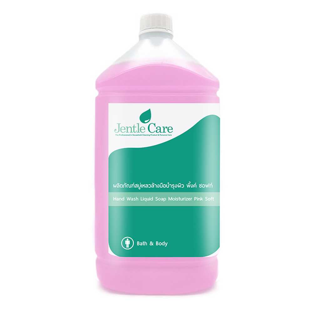 ผลิตภัณฑ์สบู่เหลวล้างมือบำรุงผิว พิ้งค์ ซอฟท์  Hand Wash Liquid Soap Moisturizer (ขนาด 3.8 ลิตร)