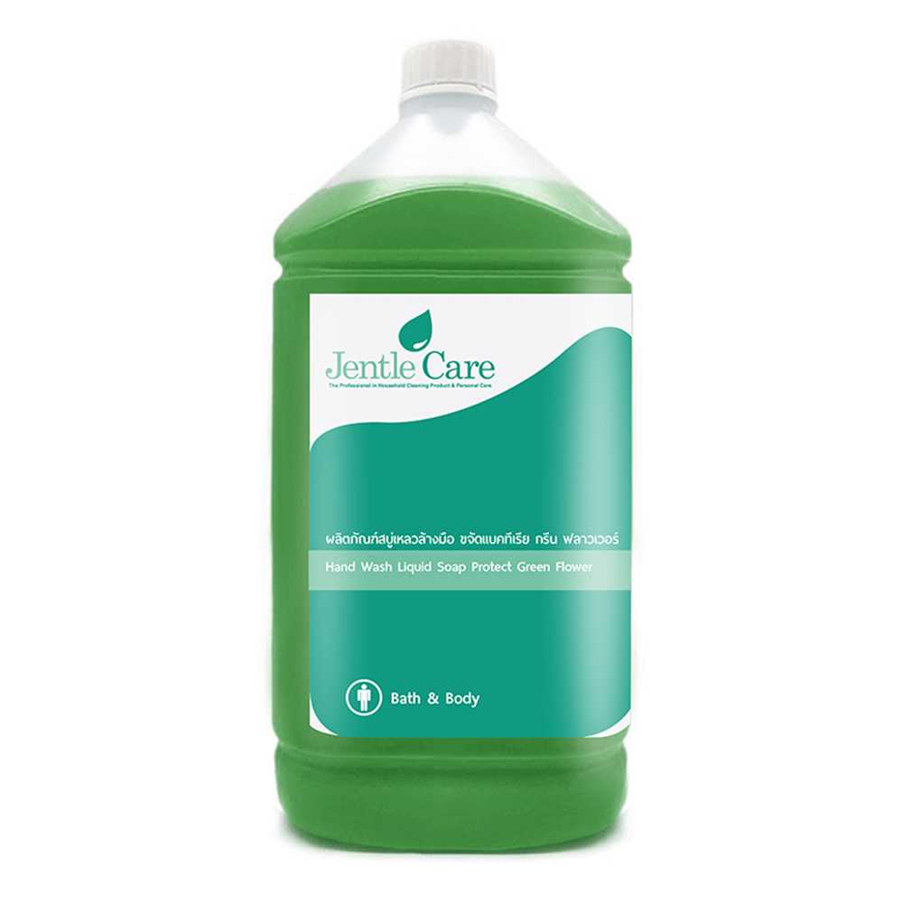 ผลิตภัณฑ์สบู่เหลวล้างมือ ขจัดแบคทีเรีย กรีน ฟลาวเวอร์ Hand Wash Liquid Soap (ขนาด 3.8 ลิตร)