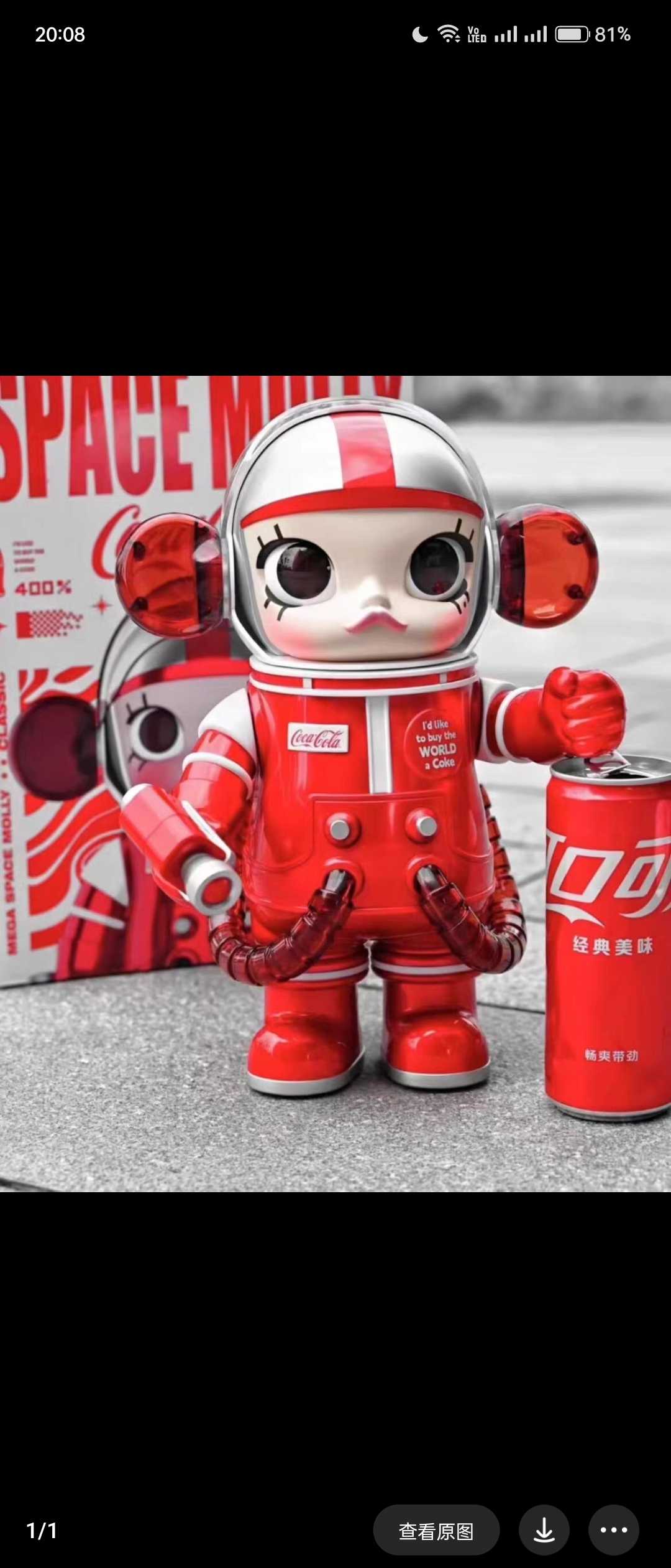 MEGA SPACE MOLLY 400% : CLASSIC COCA-COLA (V2) | LINE SHOPPING