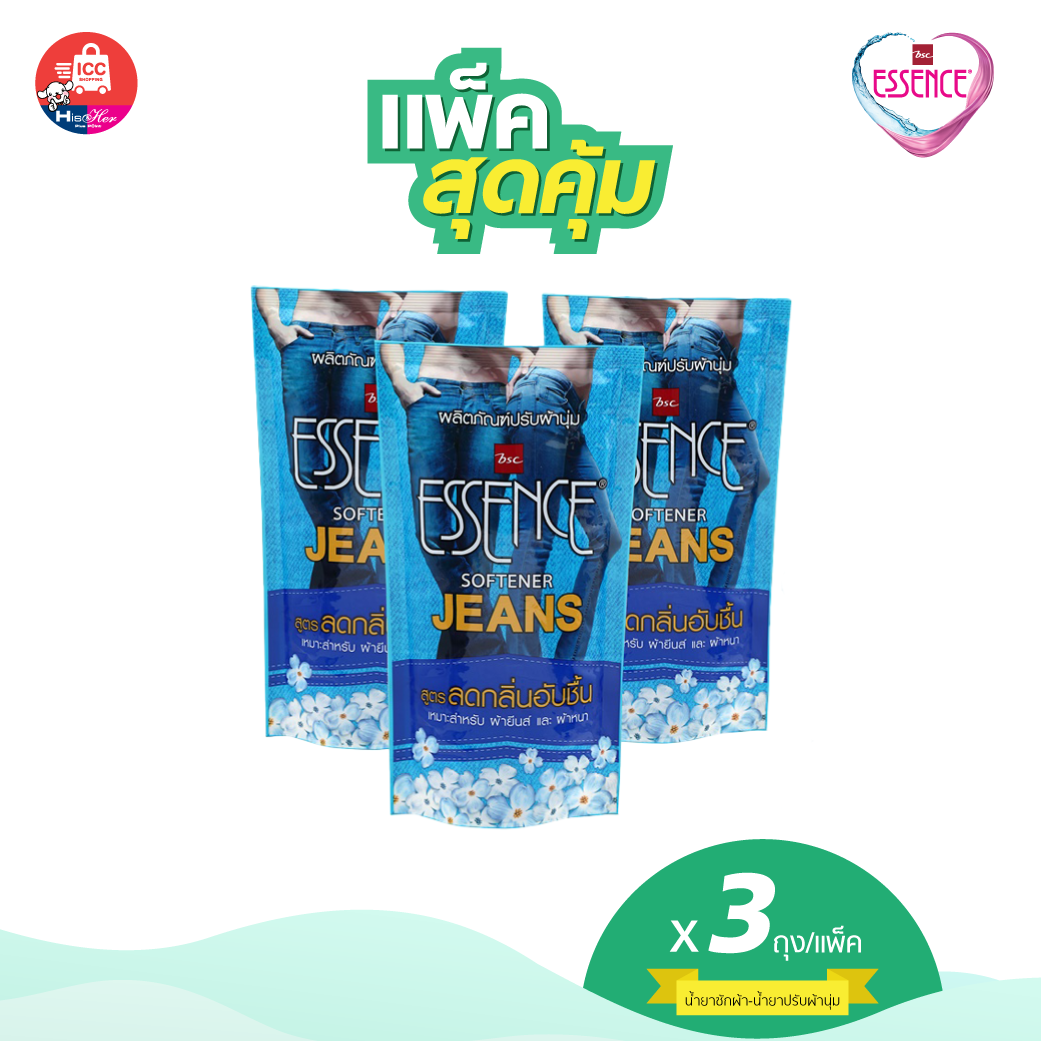 ESSENCE ผลิตภัณฑ์ปรับผ้านุ่ม เอสเซ้นซ์ ยีนส์ 600 มล. (1 แพค บรรจุ 3 ถุง)HSJP600K