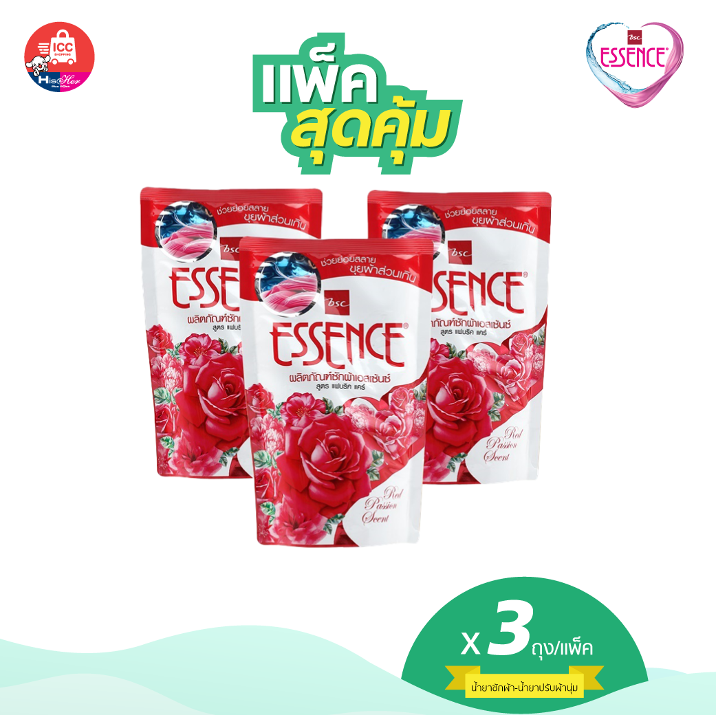 ESSENCE ผลิตภัณฑ์ซักผ้า  สูตรช่วยย่อยสลายขุยผ้าส่วนเกิน 400 มล. (1 แพค บรรจุ 3 ถุง)HDRP400P3