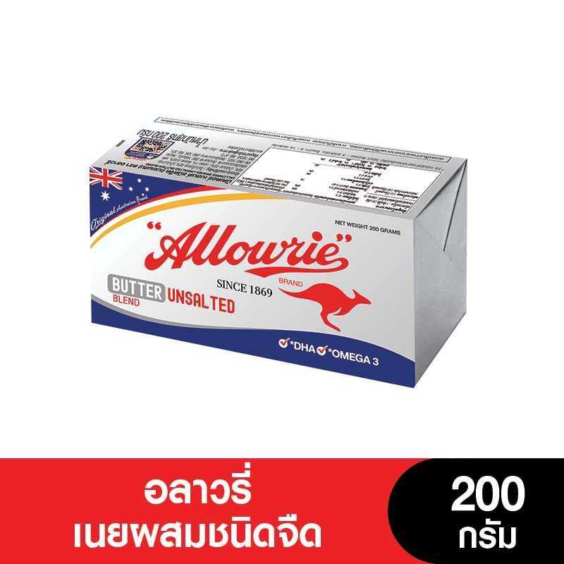 ALLOWRIE อลาวรี่บัตเตอร์เบลนด์จืด 200 กรัม