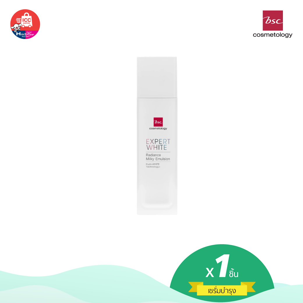BSC EXPERT WHITE RADIANCE MILKY EMULSION (SCMNUUNNNNHH123)