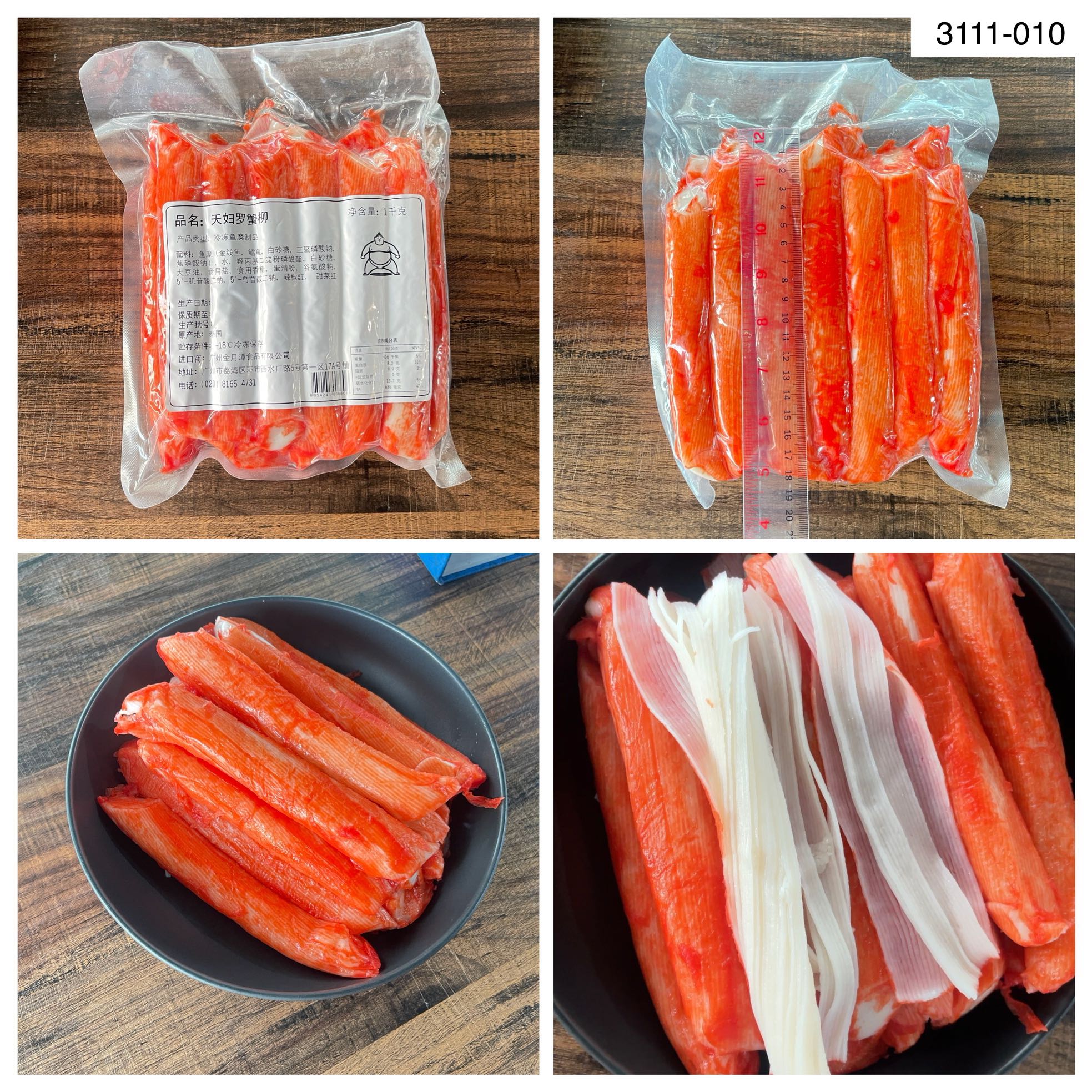 3111-010 - ขาปูจัมโบ้ [ 10 แพ็ก x 1 กก.]