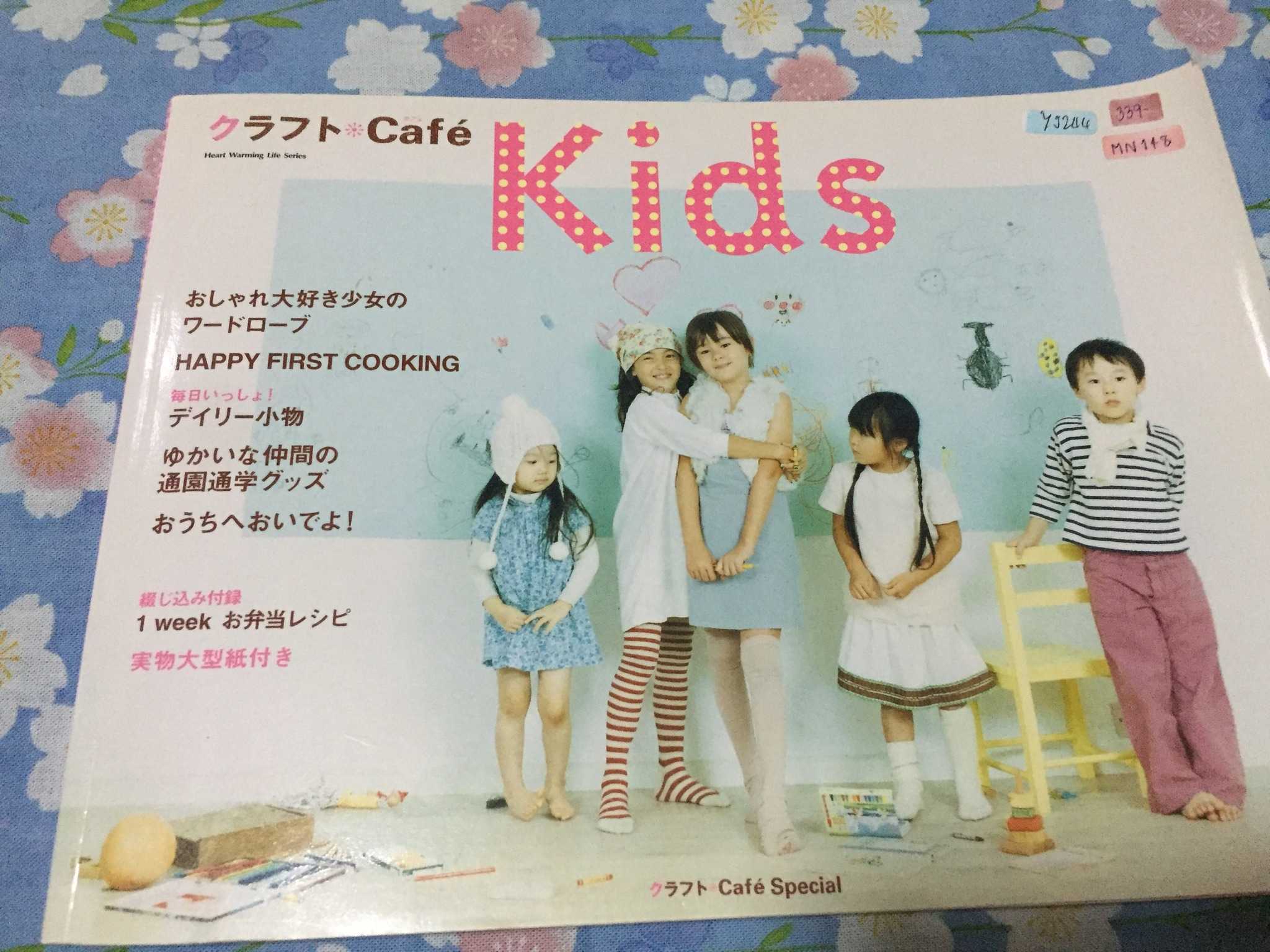 YJ244 - Heart warming Life Series : Café' Kids