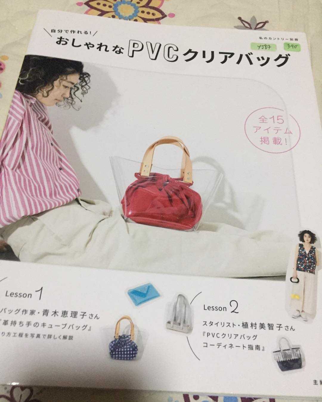YJ87 - หนังสือแบบงานกระเป๋า PVC ใส แบบงานสวยๆ