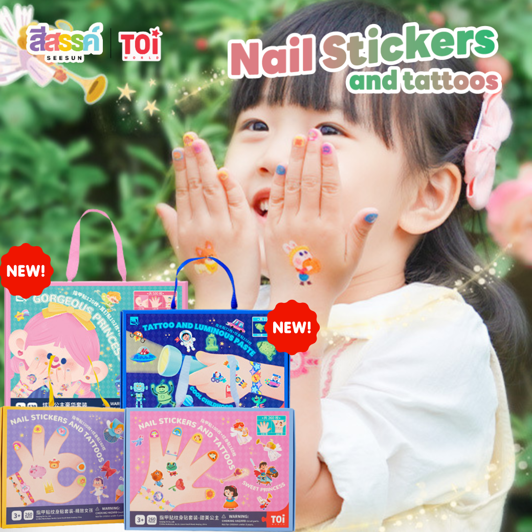 Toi Nail Stickers and Tattoos(TOI) #2ขวบ #3ขวบ