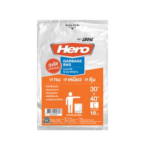 ถุงขยะใส (Hero)