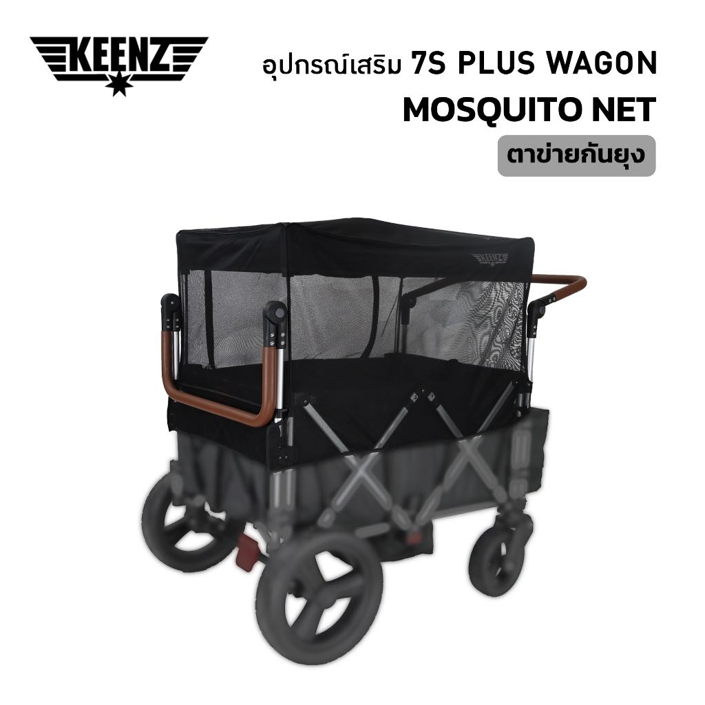 Keenz Mosquito Net 7s+ Humvee Wagon