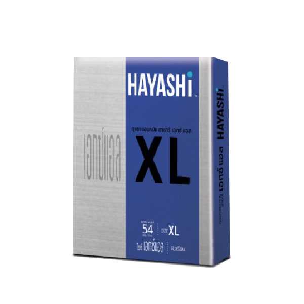 ถุงยางอนามัย ฮายาชิ XL (12 กล่อง x 2 ชิ้น)