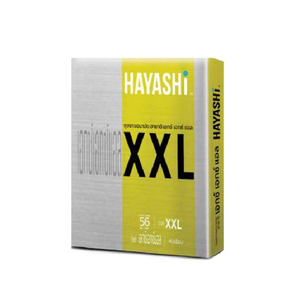 ถุงยางอนามัย ฮายาชิ XXL (12 กล่อง x 2 ชิ้น)