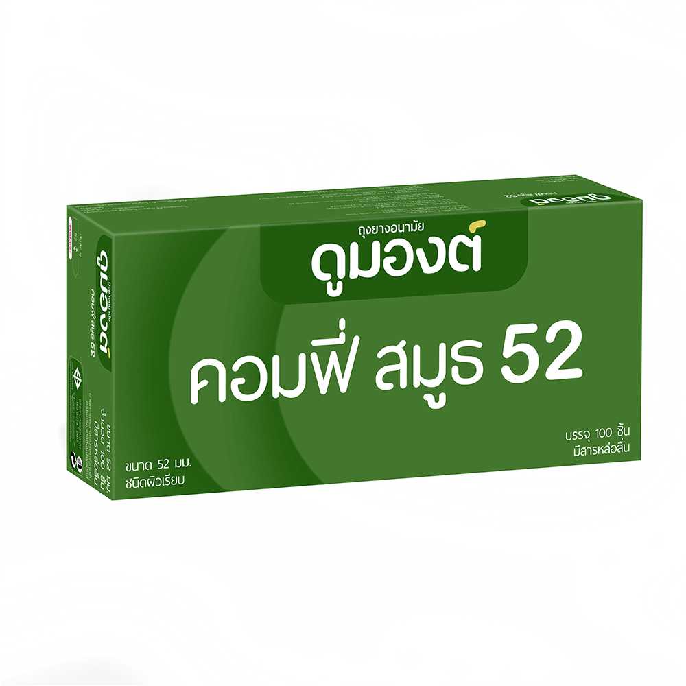 ถุงยางอนามัย Dumont Comfy ขนาด 52 มม. (100ชิ้น)