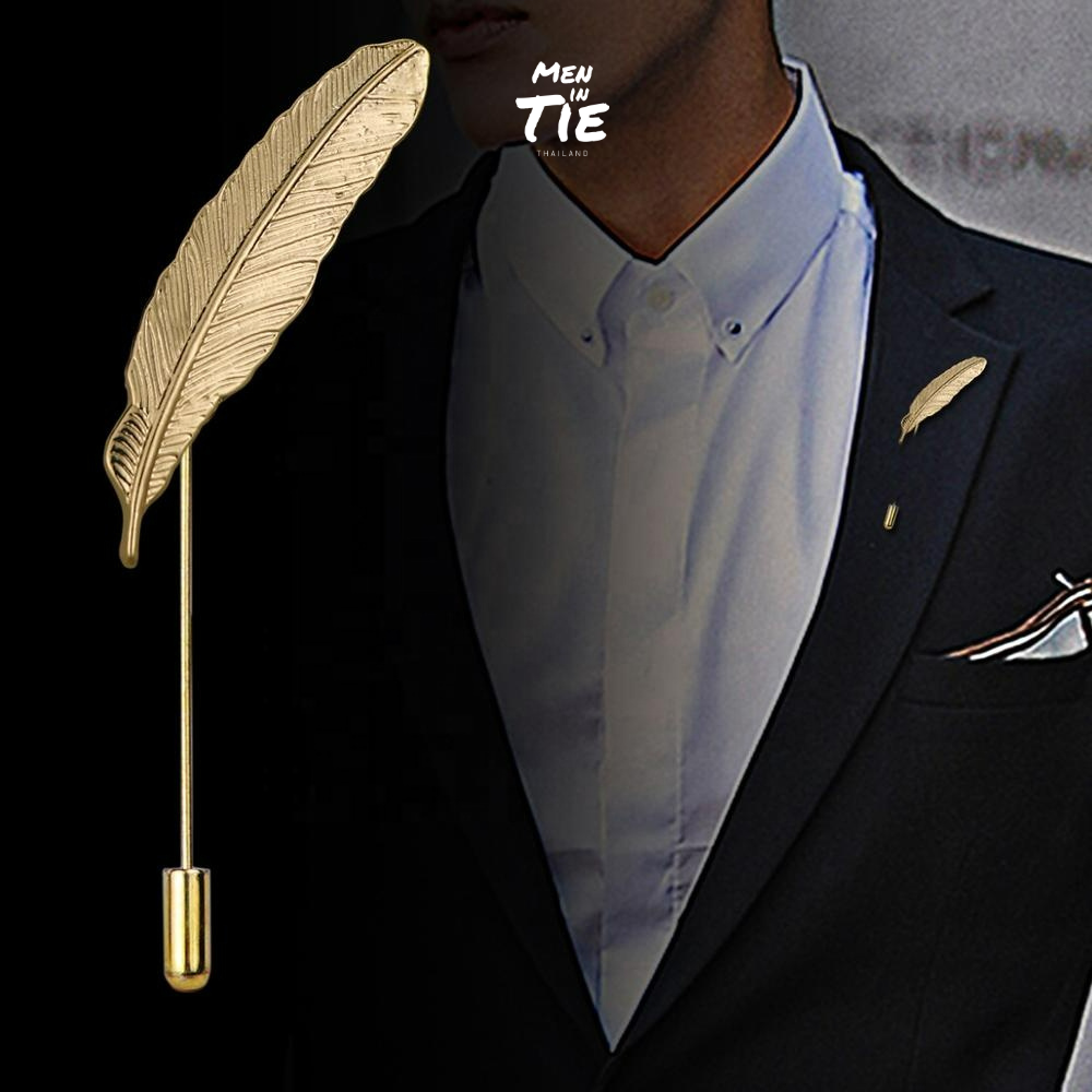 Feather Lapel Pin  พินติดสูท เข็มกลัดดีไซน์ขนนก สำหรับผู้ชาย