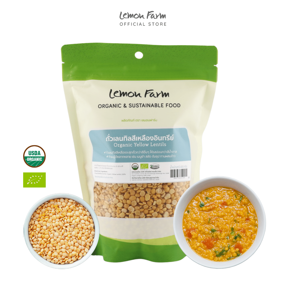 ถั่วเลนทิลสีเหลือง Organic 400 g
