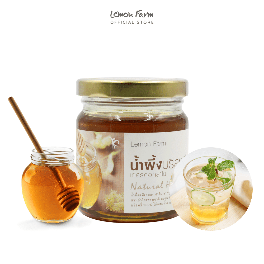 น้ำผึ้งดอกลำไย 180 ml