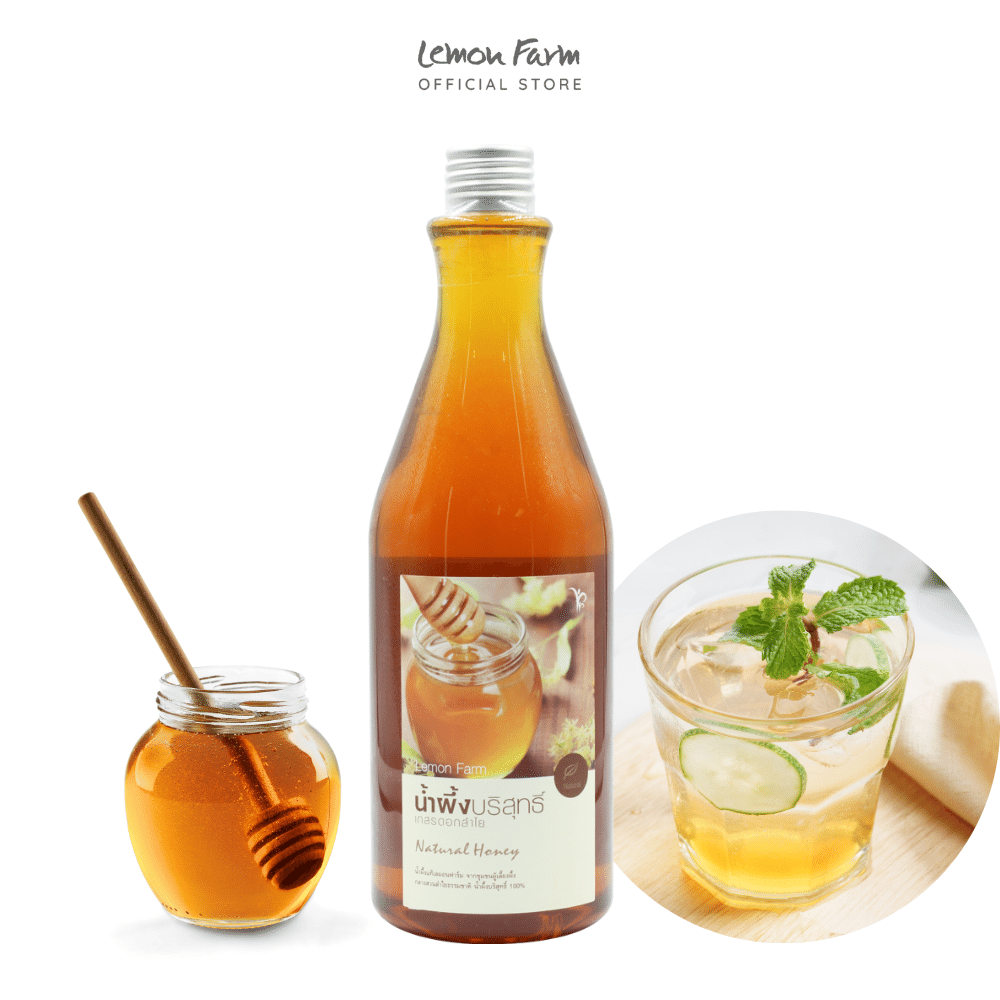 น้ำผึ้งดอกลำไย 500 ml