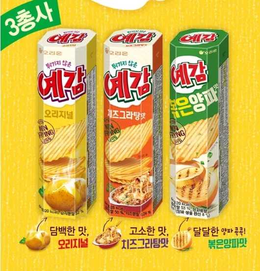Orion Yegam Potato Chip Non-Frying   มันฝรั่งอบกรอบแบบแผ่น