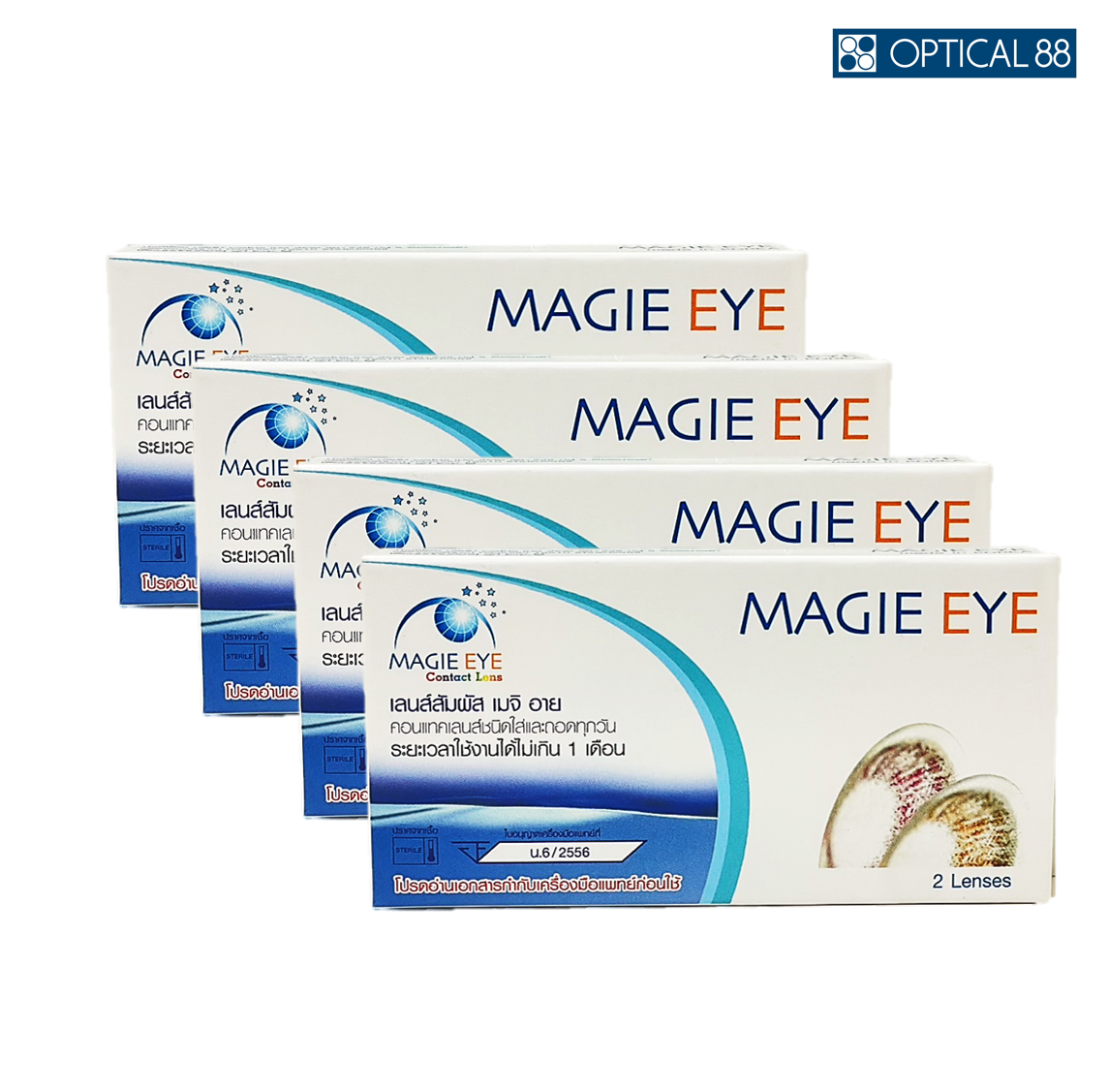 Magic Eye Color X Pack 4