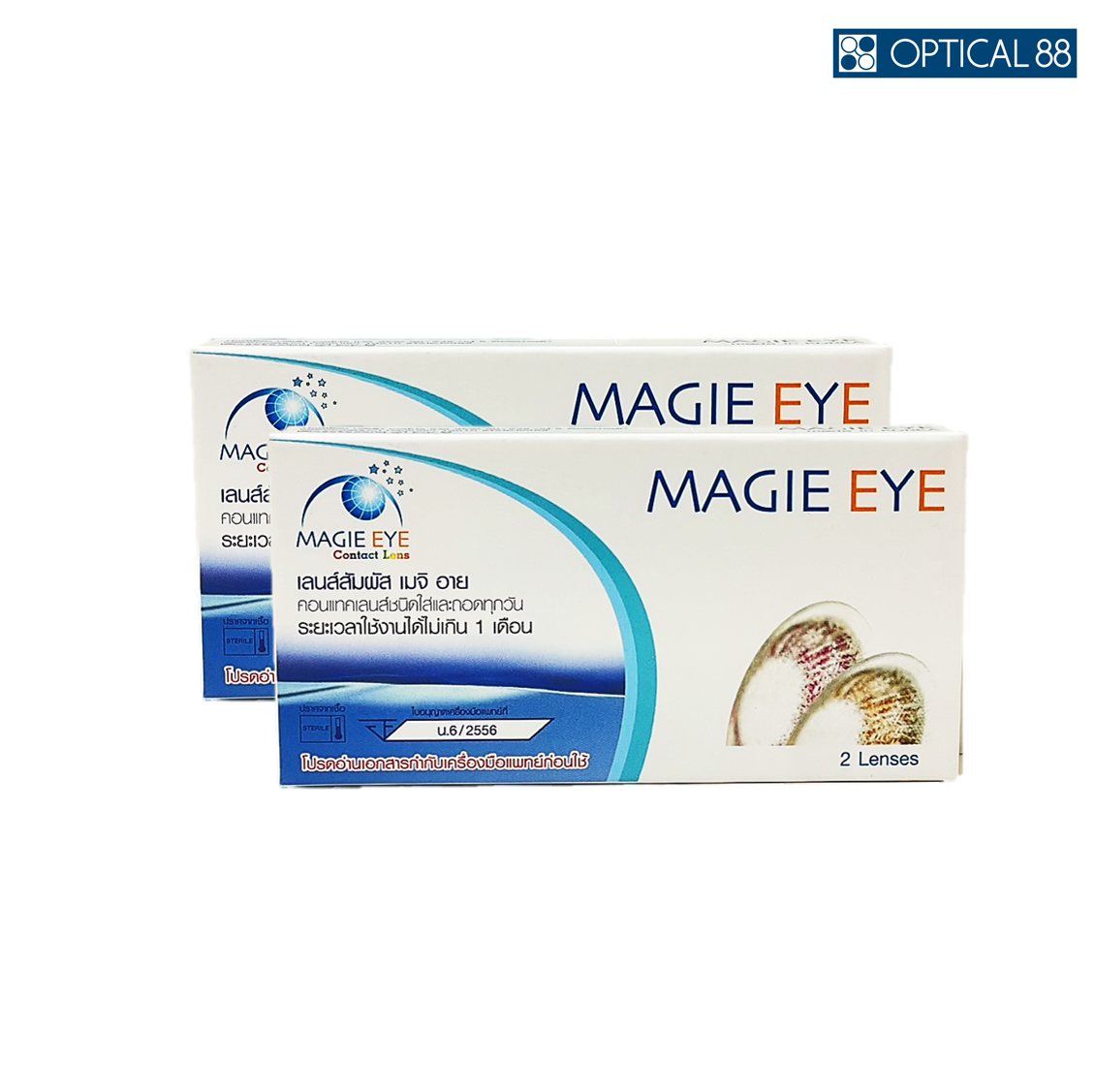 Magic Eye Color X Pack 2