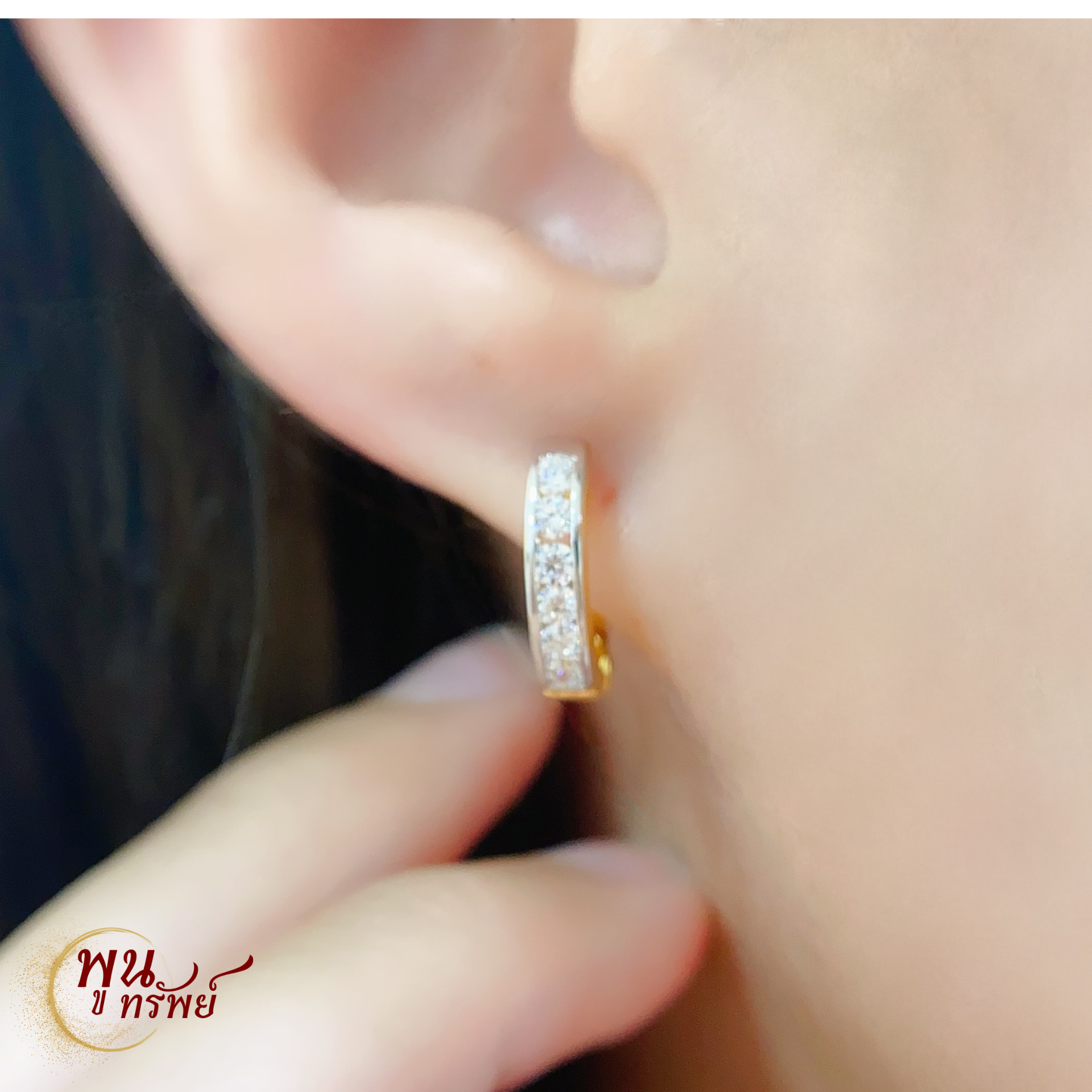 ส่งฟรี ต่างหูเพชร แถวไข่ปลา เครื่องประดับไทย พูนทรัพย์ ใส่ออกงาน มงคล  มีใบรับประกัน ED39R200