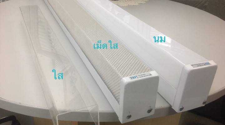 โคมยู  แอลอีดี ผิวใส 1x36.  ยาว 120  จำนวน  79 โคม