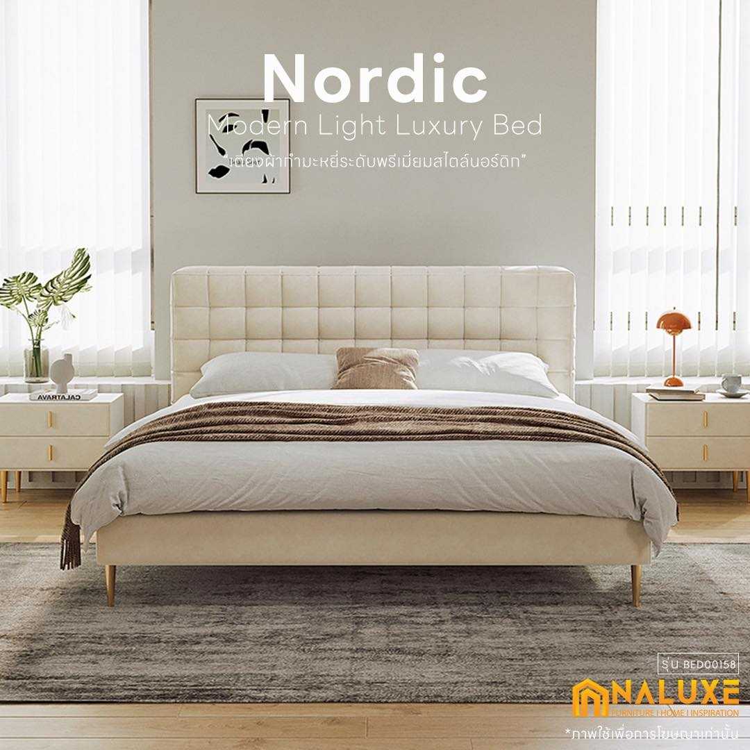 Modern Light Luxury Bed