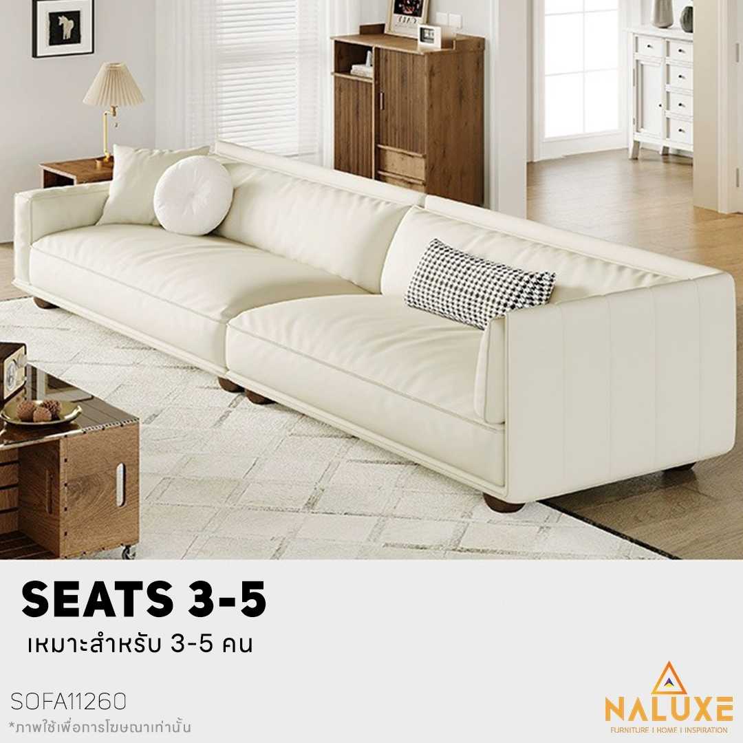 LEATHER SOFA โซฟาหนังแท้สวย