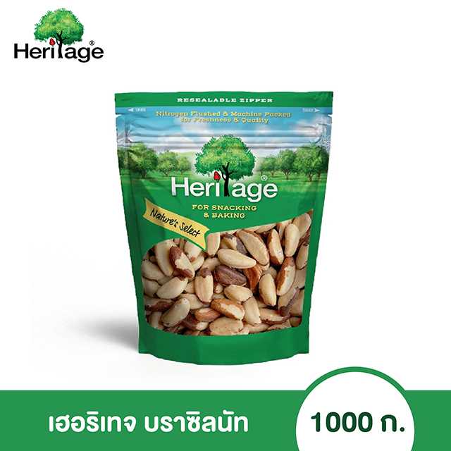 เฮอริเทจ บราซิลนัท 1000 ก.  Heritage brazil nuts 1000 G.