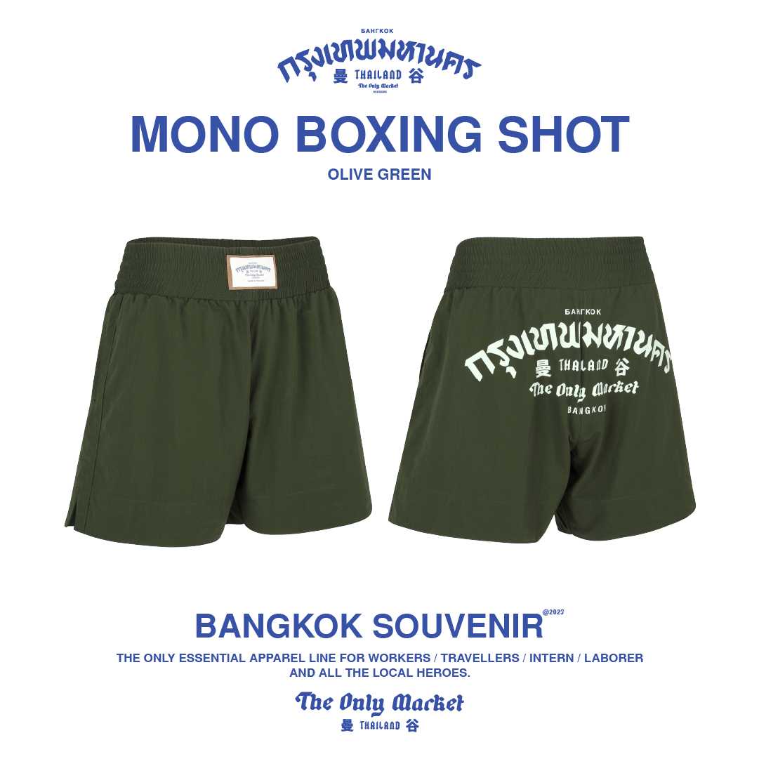 Mono boxing short Olive green