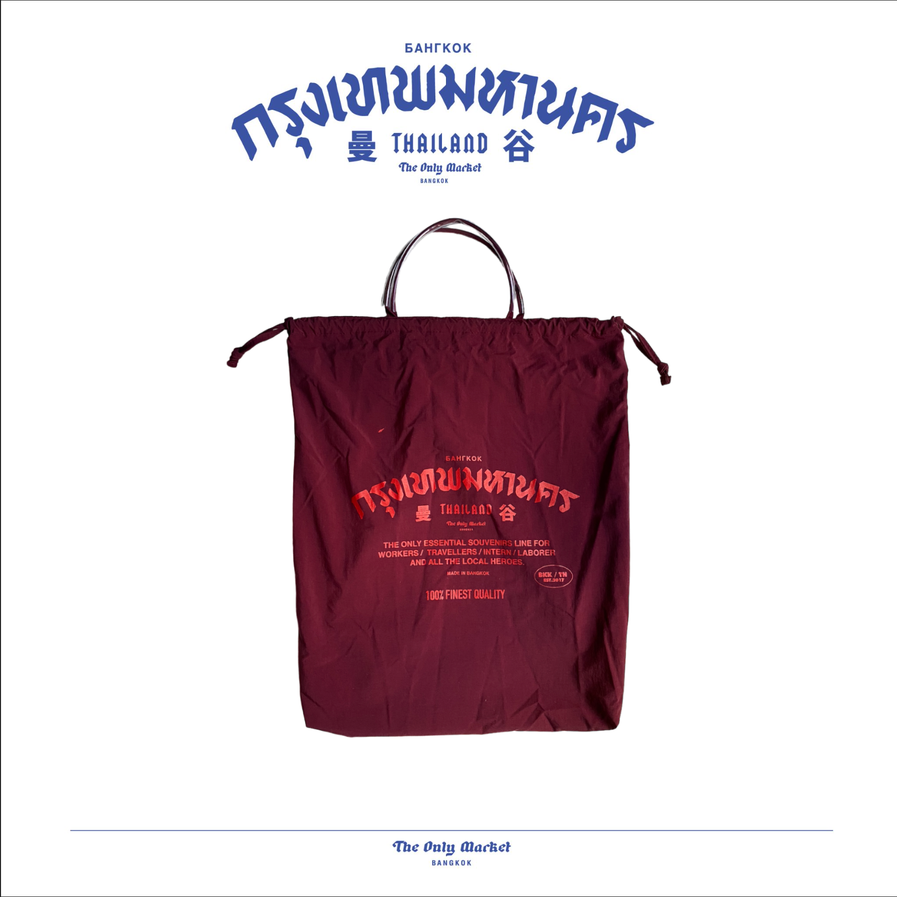 market bag Red