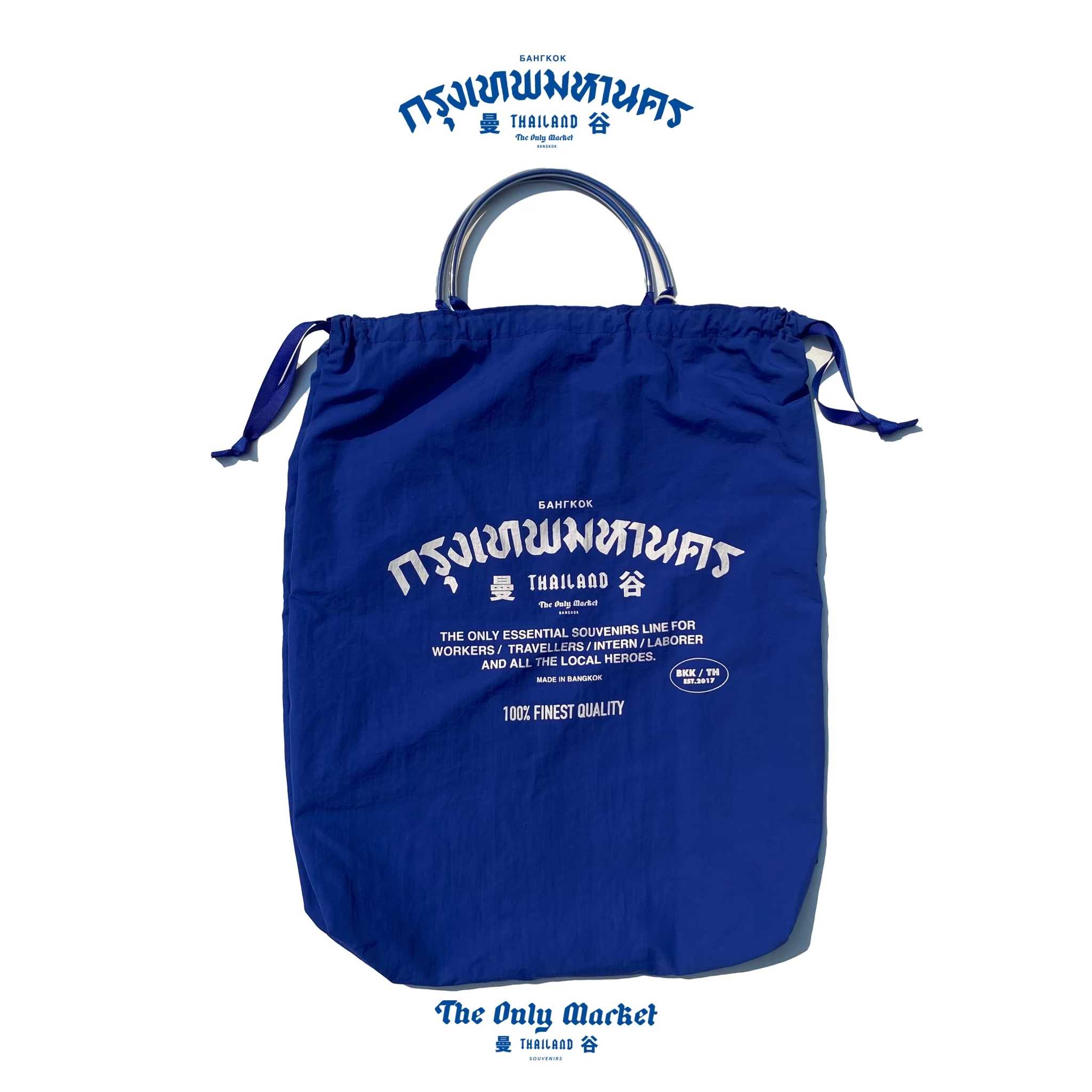 market bag cobalt blue