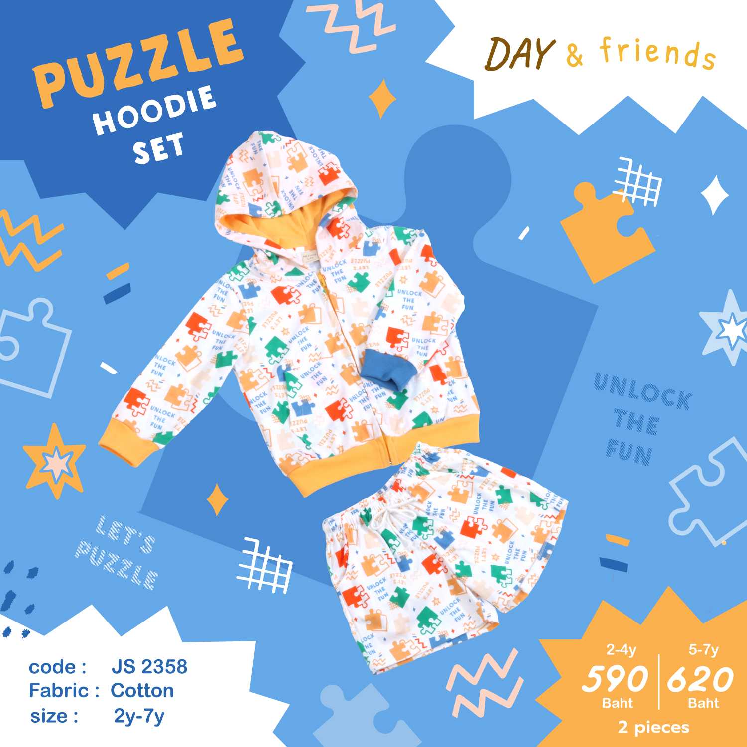 Puzzle Hoodie set (2pcs)