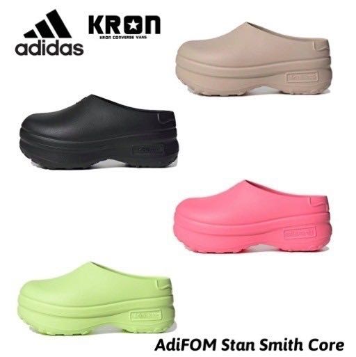 Adidas AdiFOM Stan Smith Core